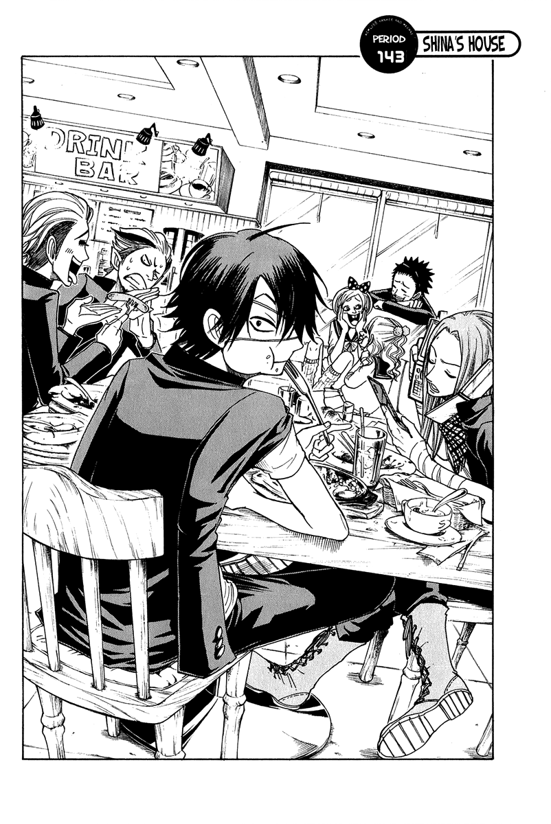 Yanki-kun to Megane-chan Chapter 143 page 2 - Chapter 143: Shina's House