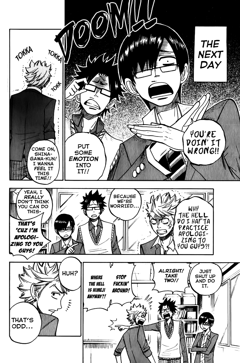 Yanki-kun to Megane-chan Chapter 144 page 16 - Chapter 144: She's Weird, Right?