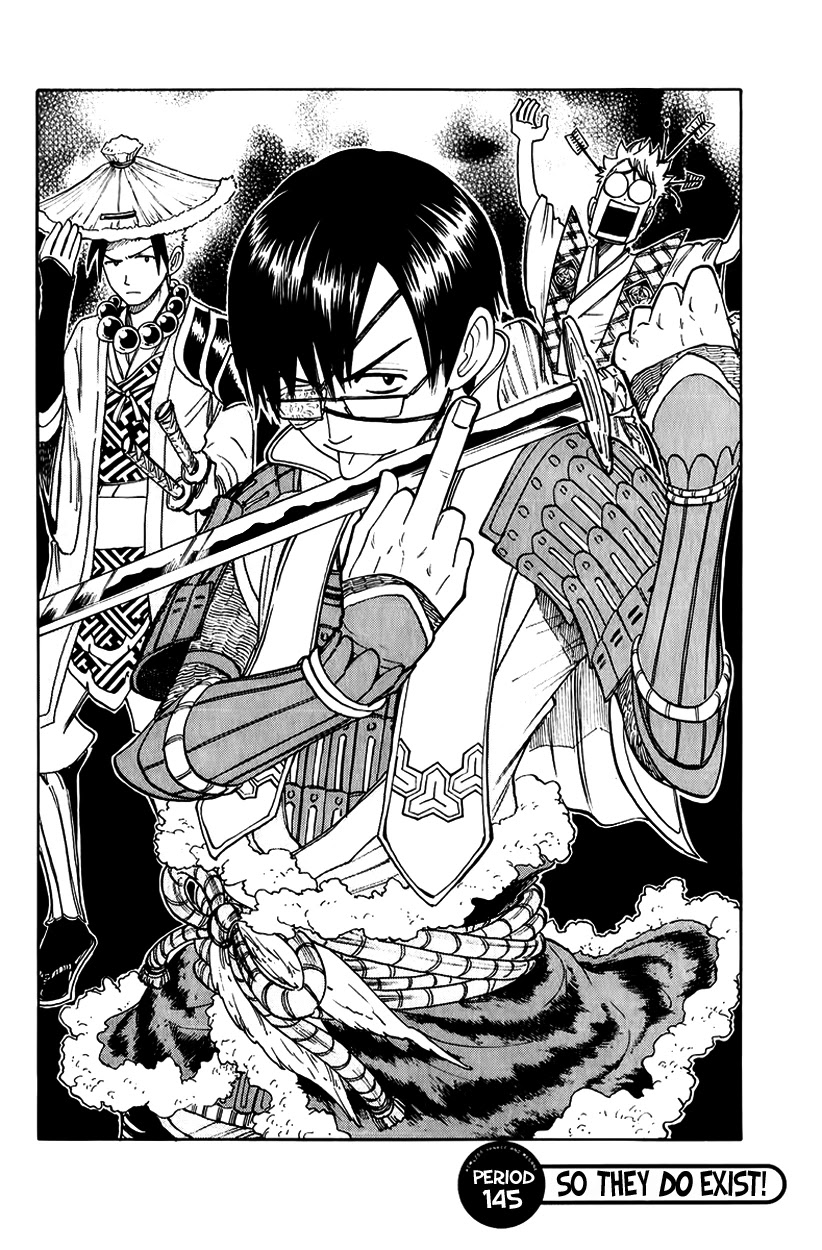 Yanki-kun to Megane-chan Chapter 145 page 2 - Chapter 145: So They Do Exist!