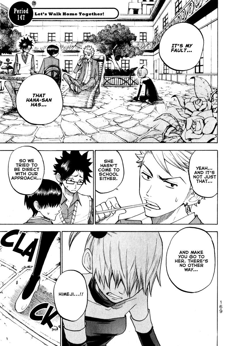 Yanki-kun to Megane-chan Chapter 147 page 1 - Chapter 147: Let's Walk Home Together!