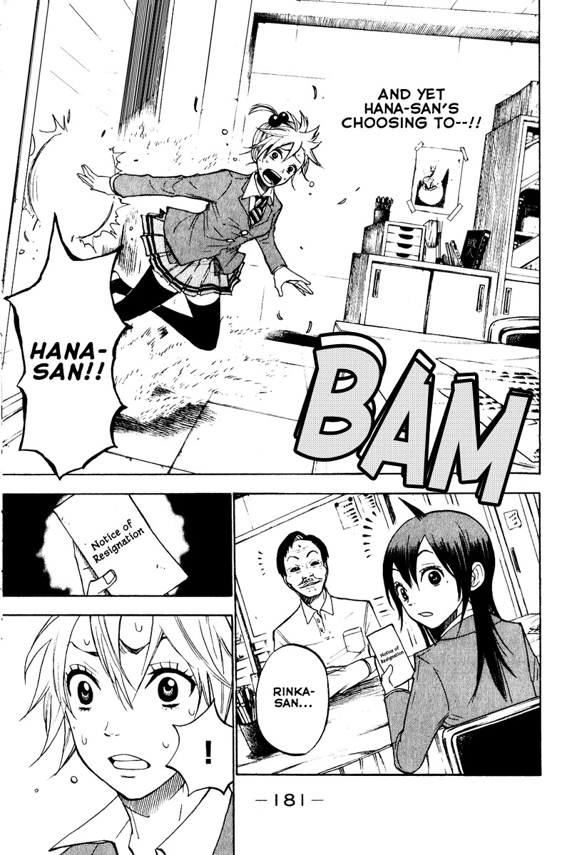 Yanki-kun to Megane-chan Chapter 147 page 13 - Chapter 147: Let's Walk Home Together!