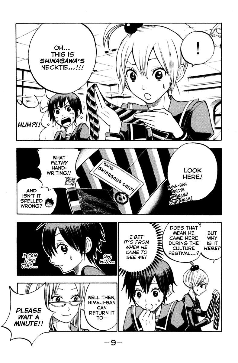 Yanki-kun to Megane-chan Chapter 148 page 12 - Chapter 148: That's NOT Happening!!!!