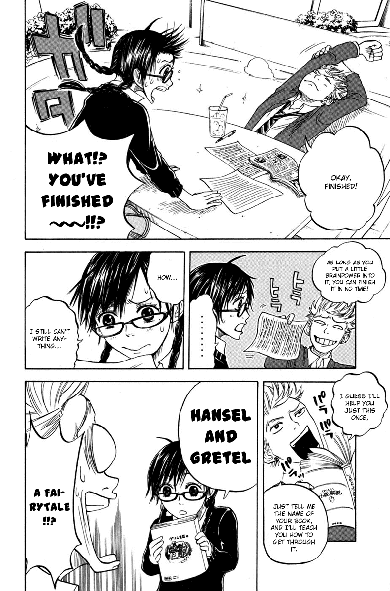 Yanki-kun to Megane-chan Chapter 15 page 11 - Chapter 15: Why the Hell Do You Want to Eat Me?!