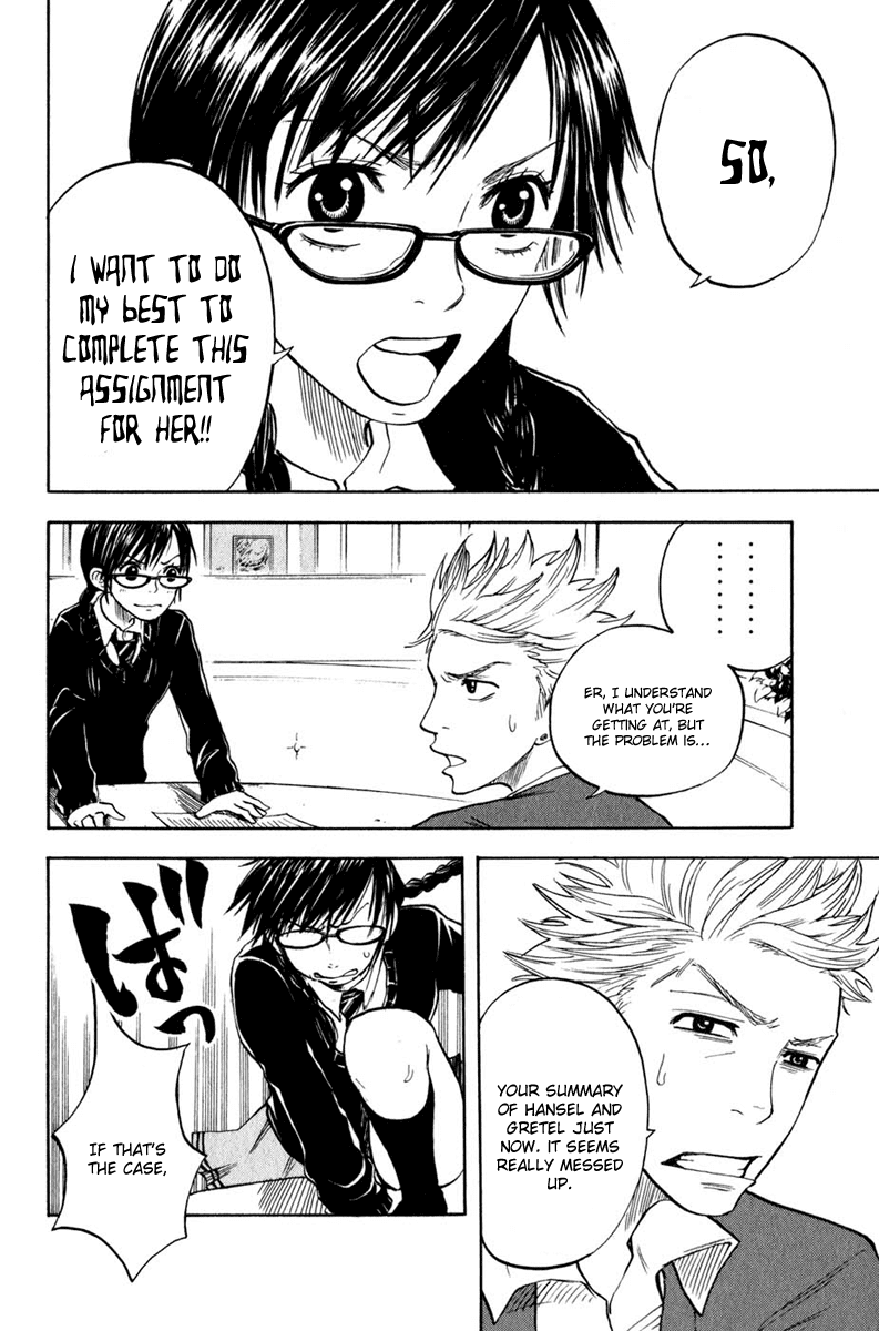 Yanki-kun to Megane-chan Chapter 15 page 17 - Chapter 15: Why the Hell Do You Want to Eat Me?!