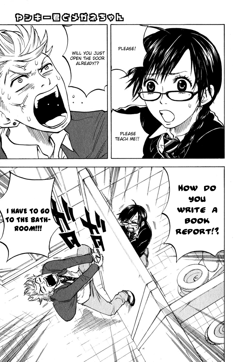 Yanki-kun to Megane-chan Chapter 15 page 2 - Chapter 15: Why the Hell Do You Want to Eat Me?!