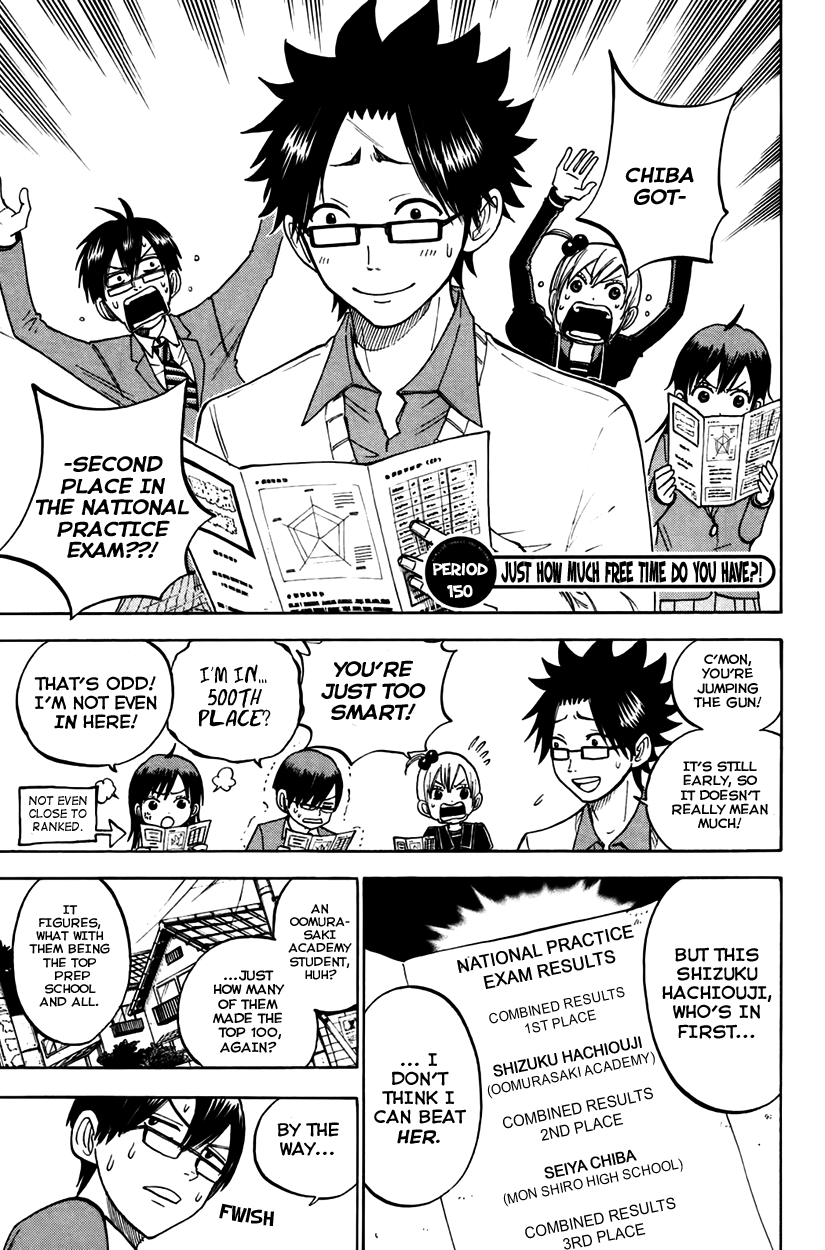 Yanki-kun to Megane-chan Chapter 150 page 1 - Chapter 150: Just How Much Free Time Do You Have?!