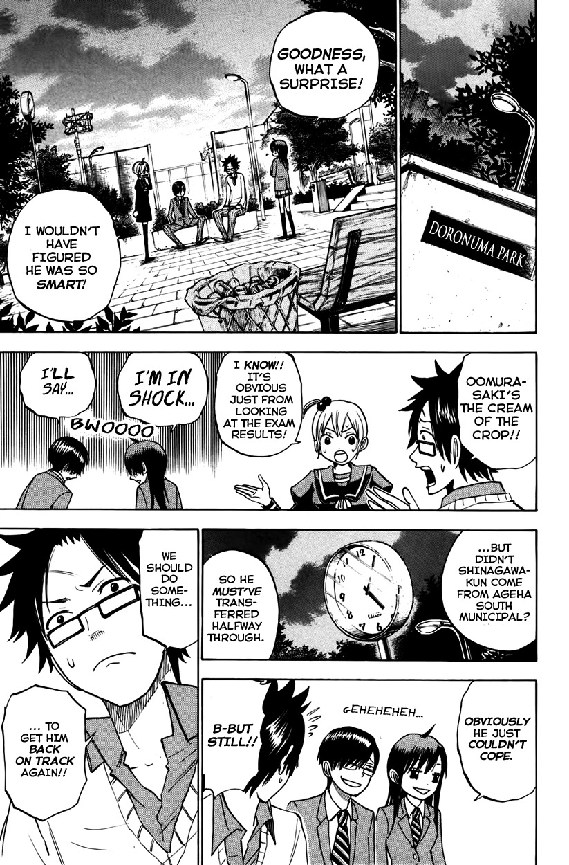 Yanki-kun to Megane-chan Chapter 150 page 15 - Chapter 150: Just How Much Free Time Do You Have?!