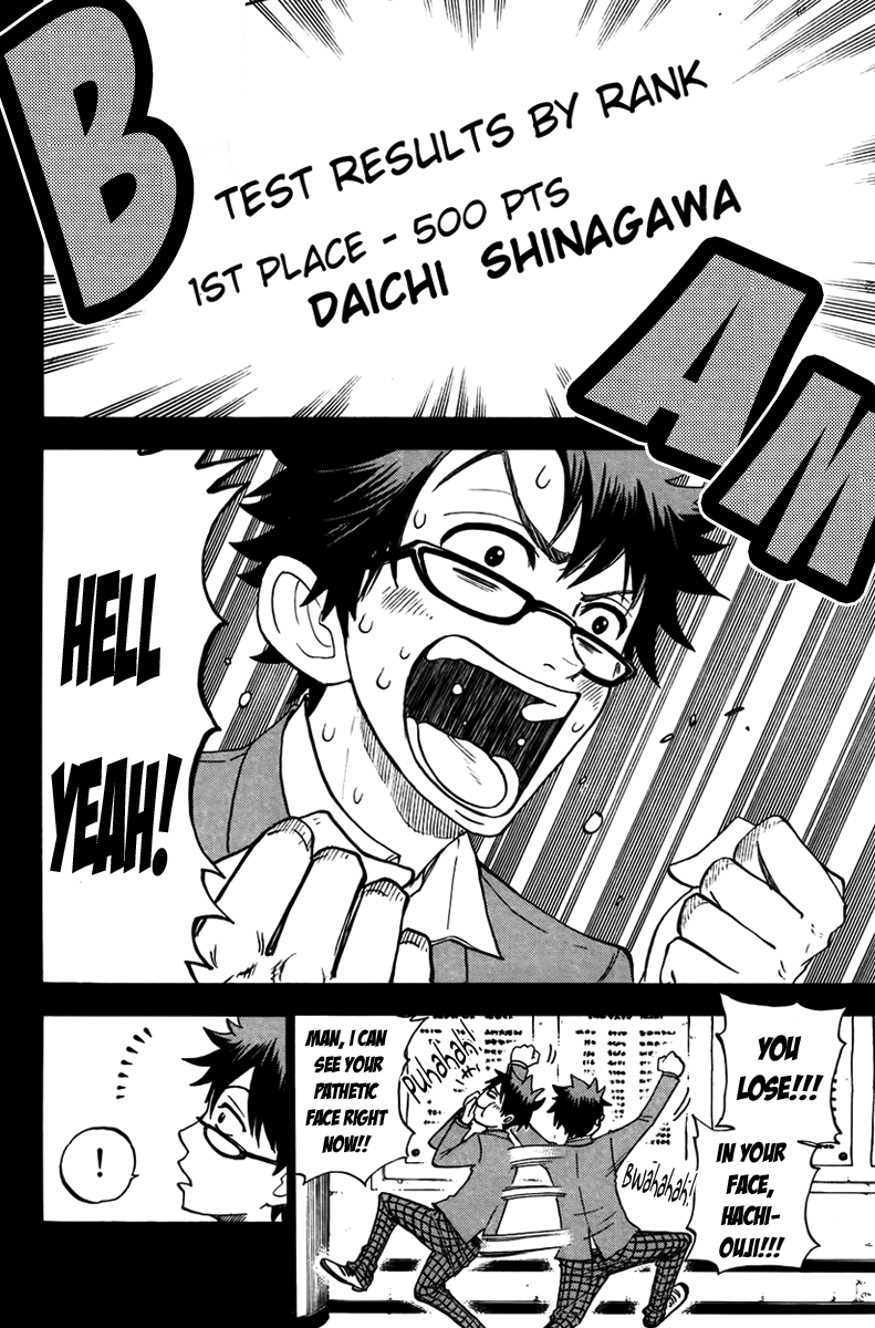 Yanki-kun to Megane-chan Chapter 151 page 11 - Chapter 151: That's An Incense Offering Table