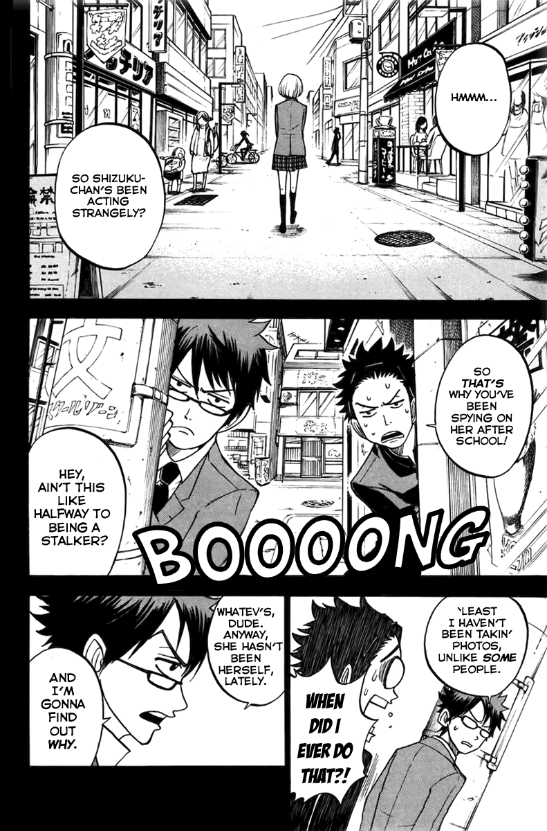 Yanki-kun to Megane-chan Chapter 151 page 15 - Chapter 151: That's An Incense Offering Table
