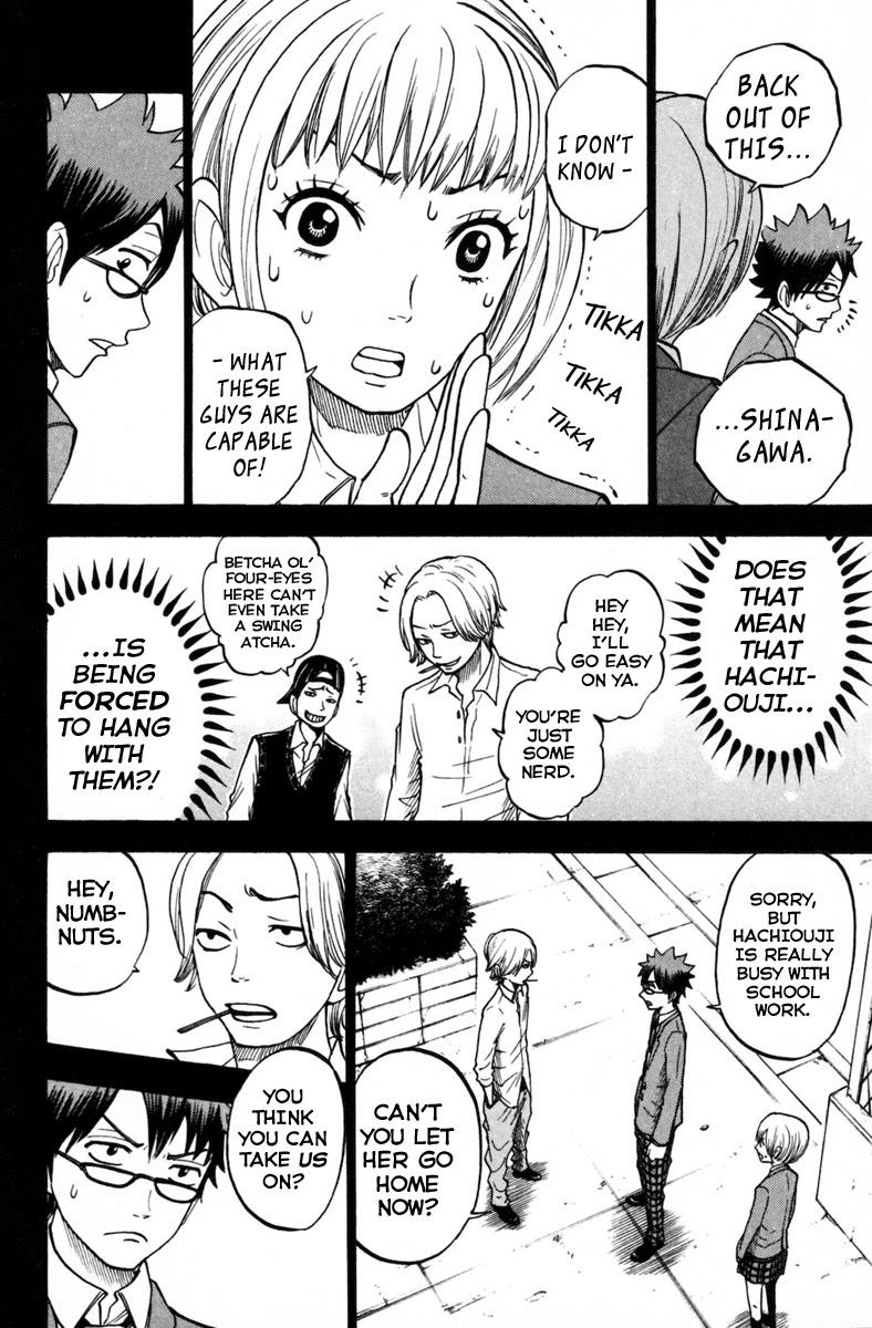 Yanki-kun to Megane-chan Chapter 151 page 21 - Chapter 151: That's An Incense Offering Table