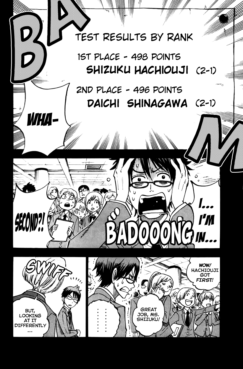 Yanki-kun to Megane-chan Chapter 151 page 3 - Chapter 151: That's An Incense Offering Table