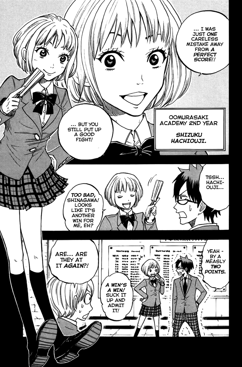 Yanki-kun to Megane-chan Chapter 151 page 4 - Chapter 151: That's An Incense Offering Table