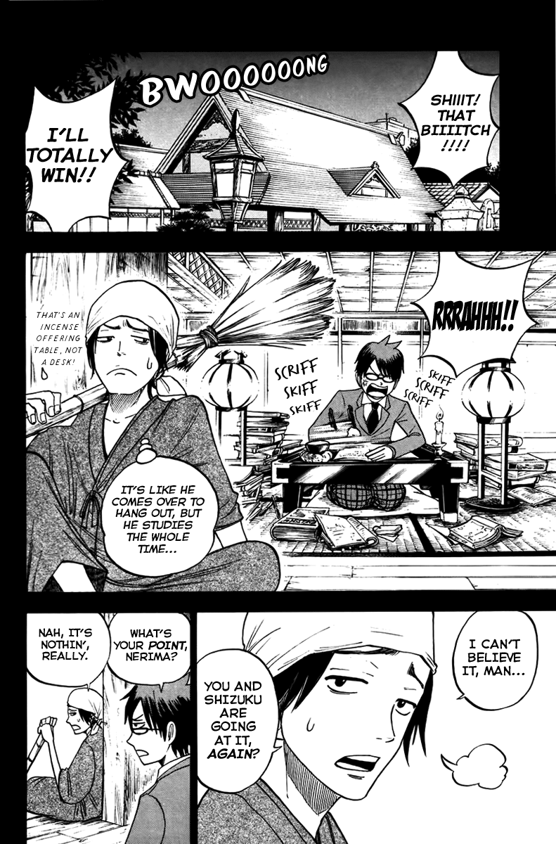 Yanki-kun to Megane-chan Chapter 151 page 7 - Chapter 151: That's An Incense Offering Table