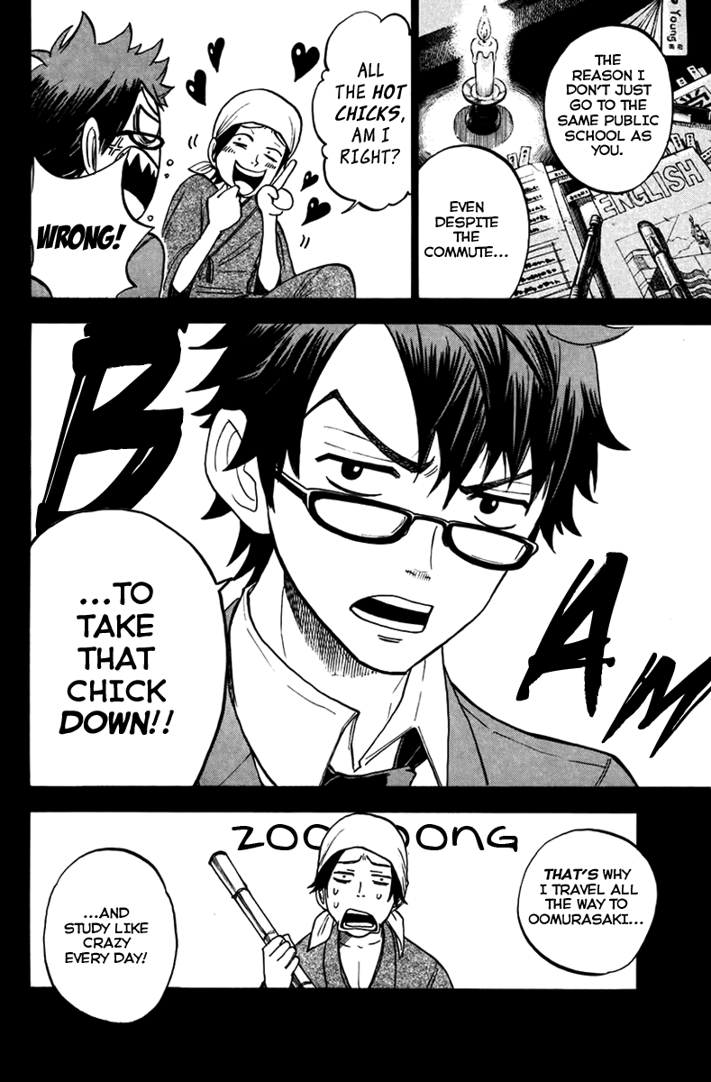 Yanki-kun to Megane-chan Chapter 151 page 9 - Chapter 151: That's An Incense Offering Table