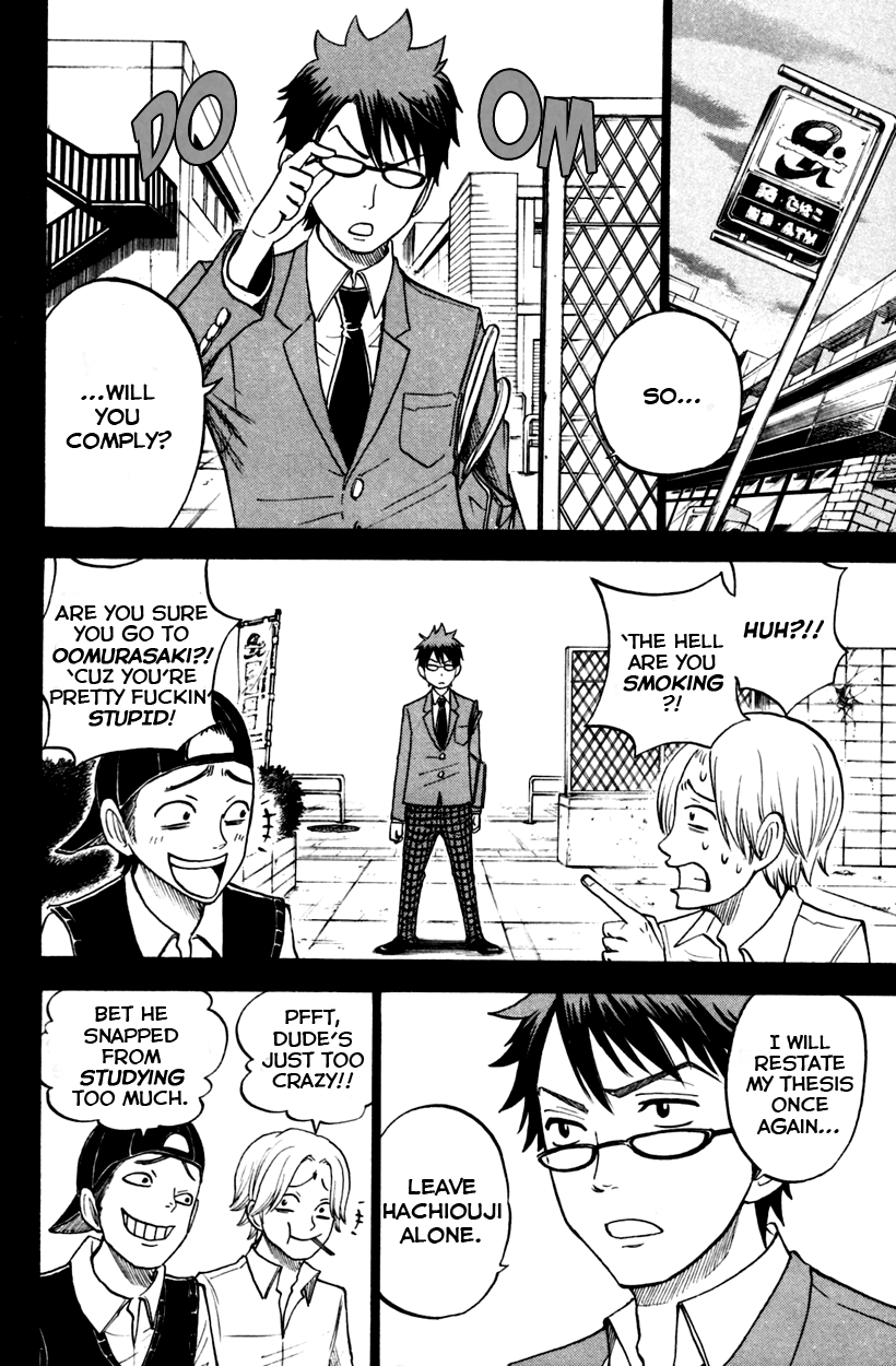 Yanki-kun to Megane-chan Chapter 152 page 5 - Chapter 152: Oh, Do You Ever Suck