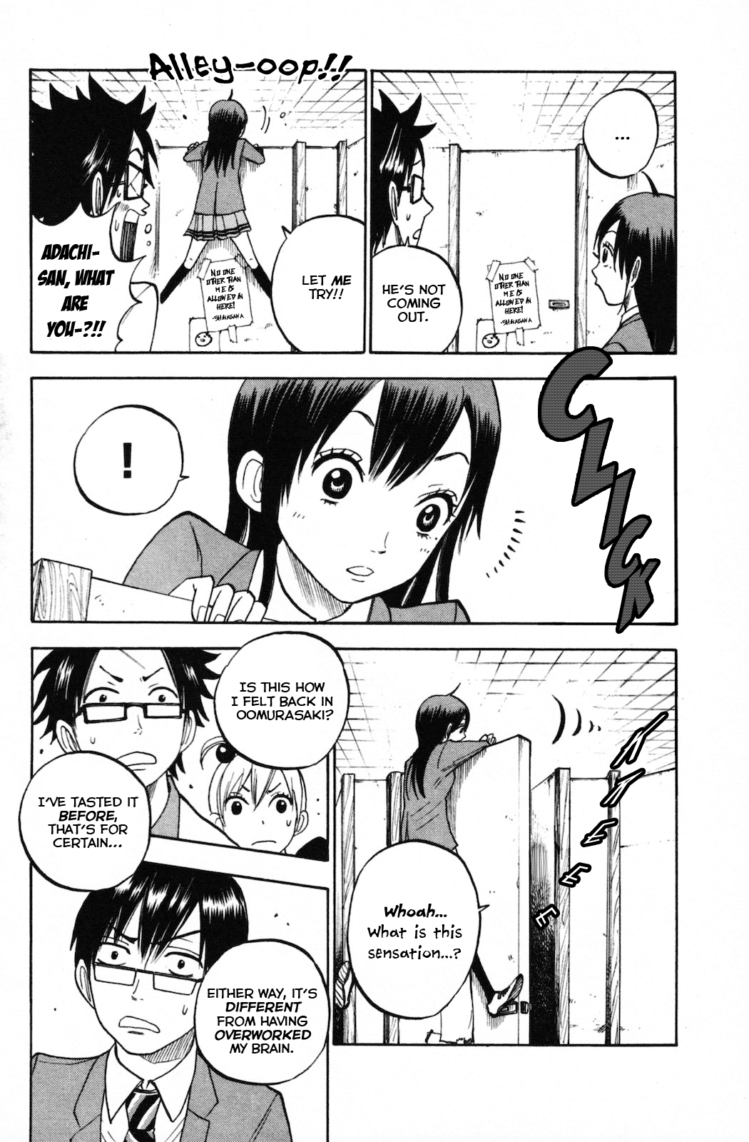 Yanki-kun to Megane-chan Chapter 154 page 12 - Chapter 154: The Bathroom Belongs To Everyone.