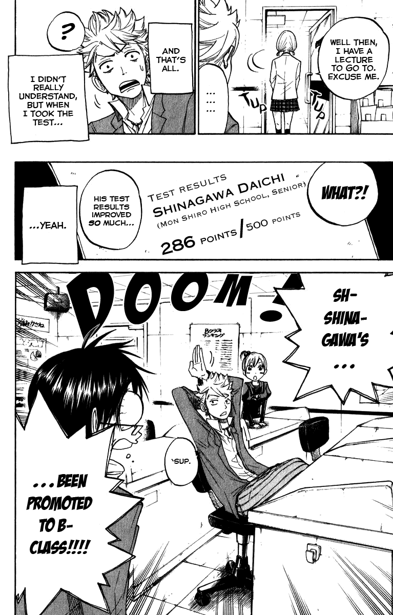 Yanki-kun to Megane-chan Chapter 158 page 17 - Chapter 158: Tono-U Isn't a Dream!
