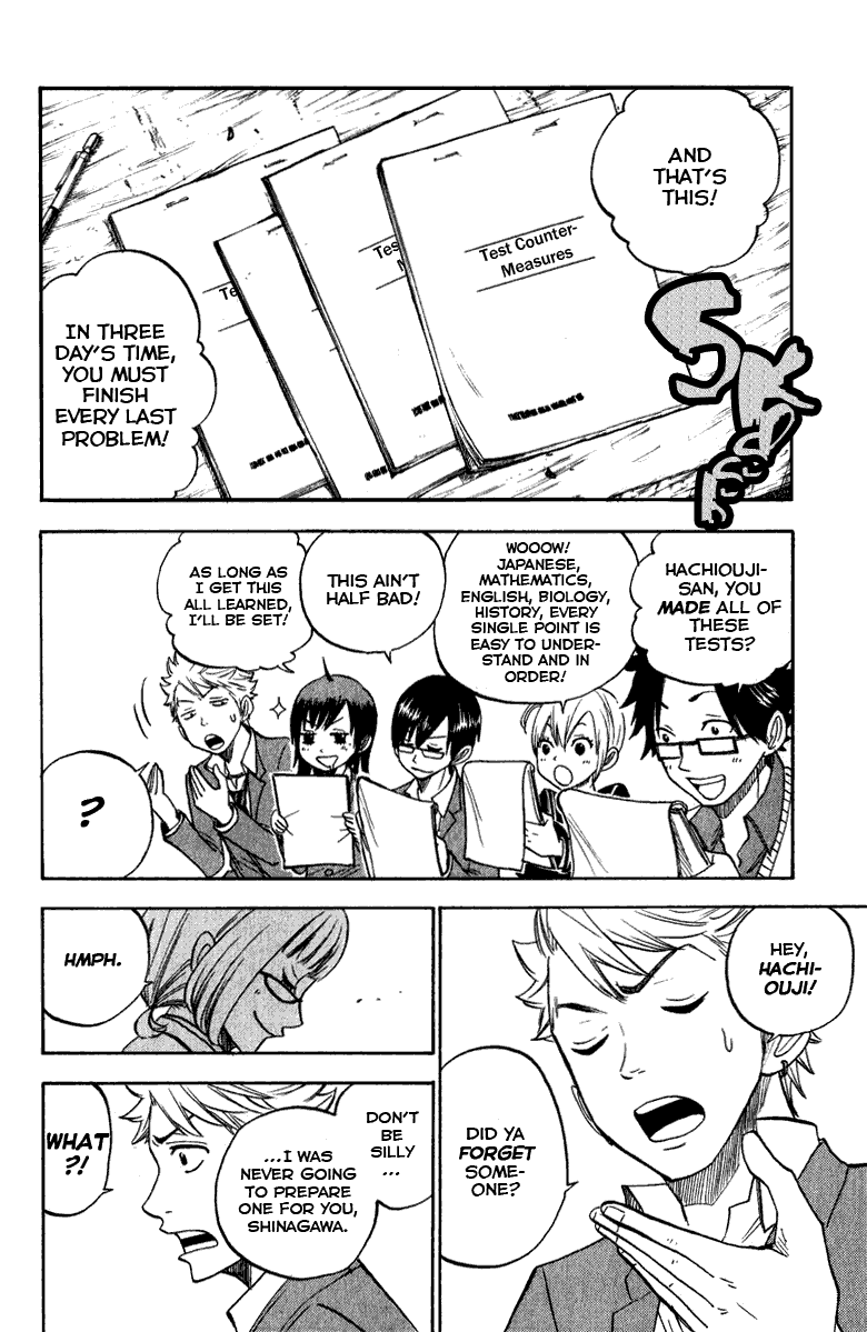 Yanki-kun to Megane-chan Chapter 158 page 5 - Chapter 158: Tono-U Isn't a Dream!