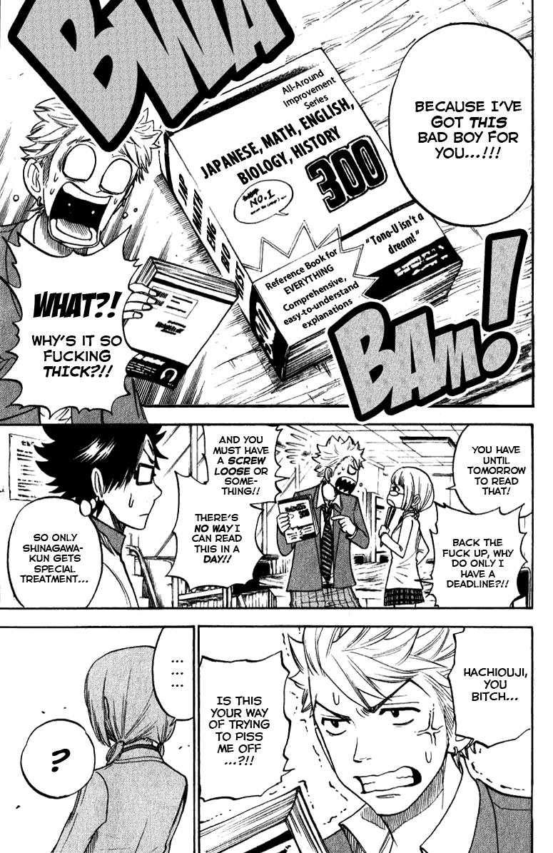 Yanki-kun to Megane-chan Chapter 158 page 6 - Chapter 158: Tono-U Isn't a Dream!