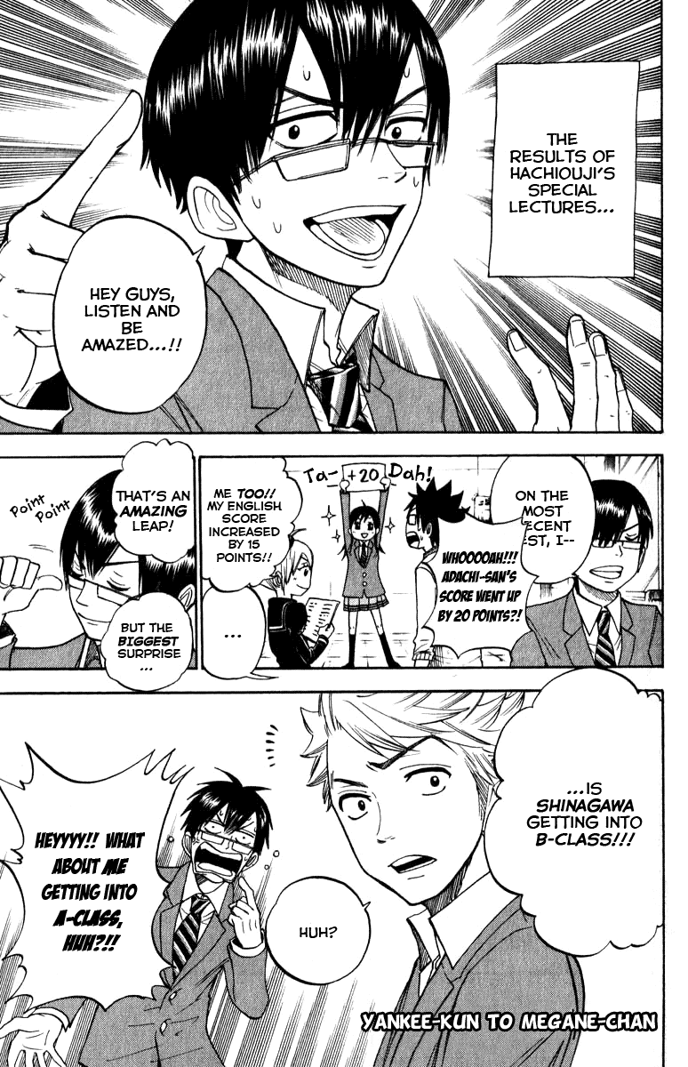 Yanki-kun to Megane-chan Chapter 159 page 2 - Chapter 159: It's Like Looking in a Mirror, Isn't It?