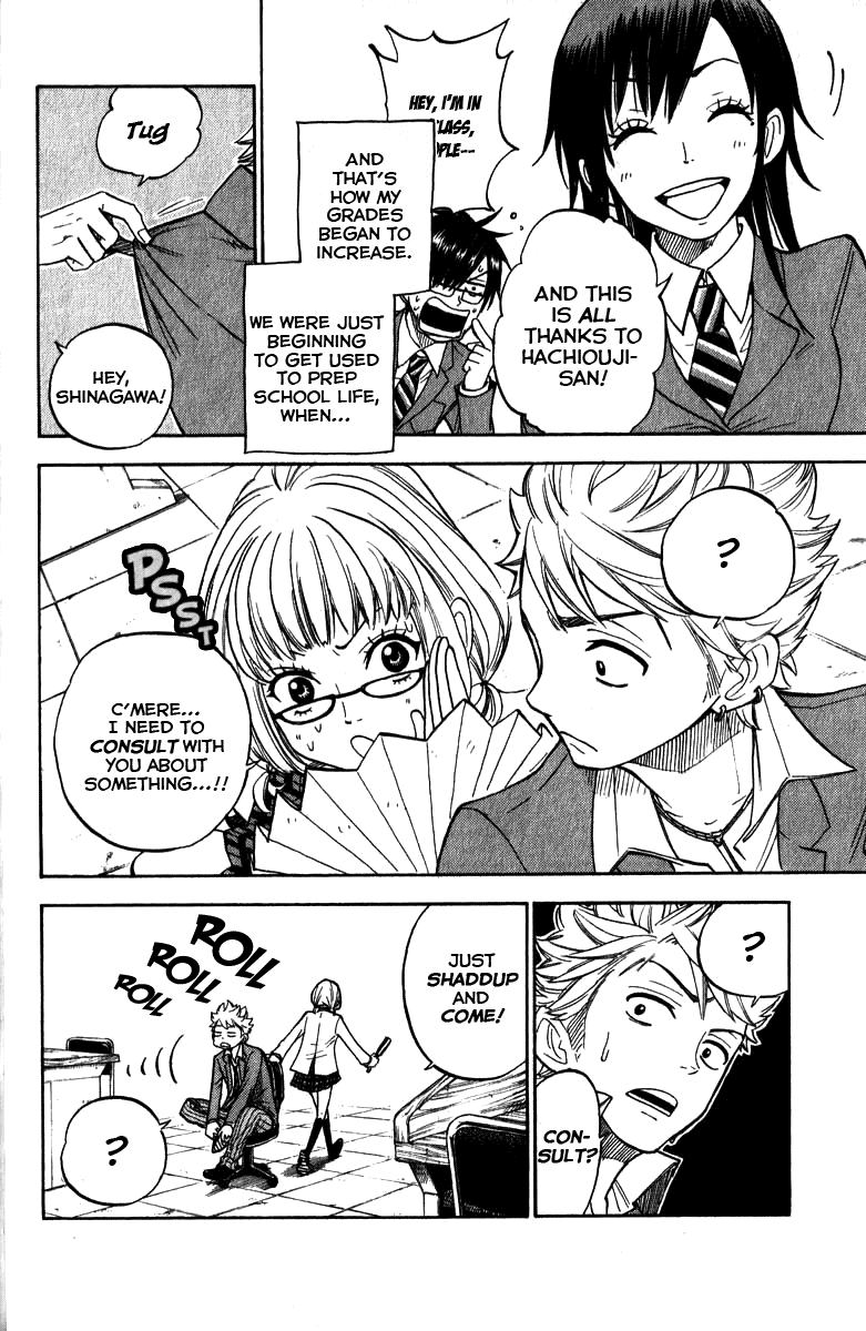 Yanki-kun to Megane-chan Chapter 159 page 3 - Chapter 159: It's Like Looking in a Mirror, Isn't It?