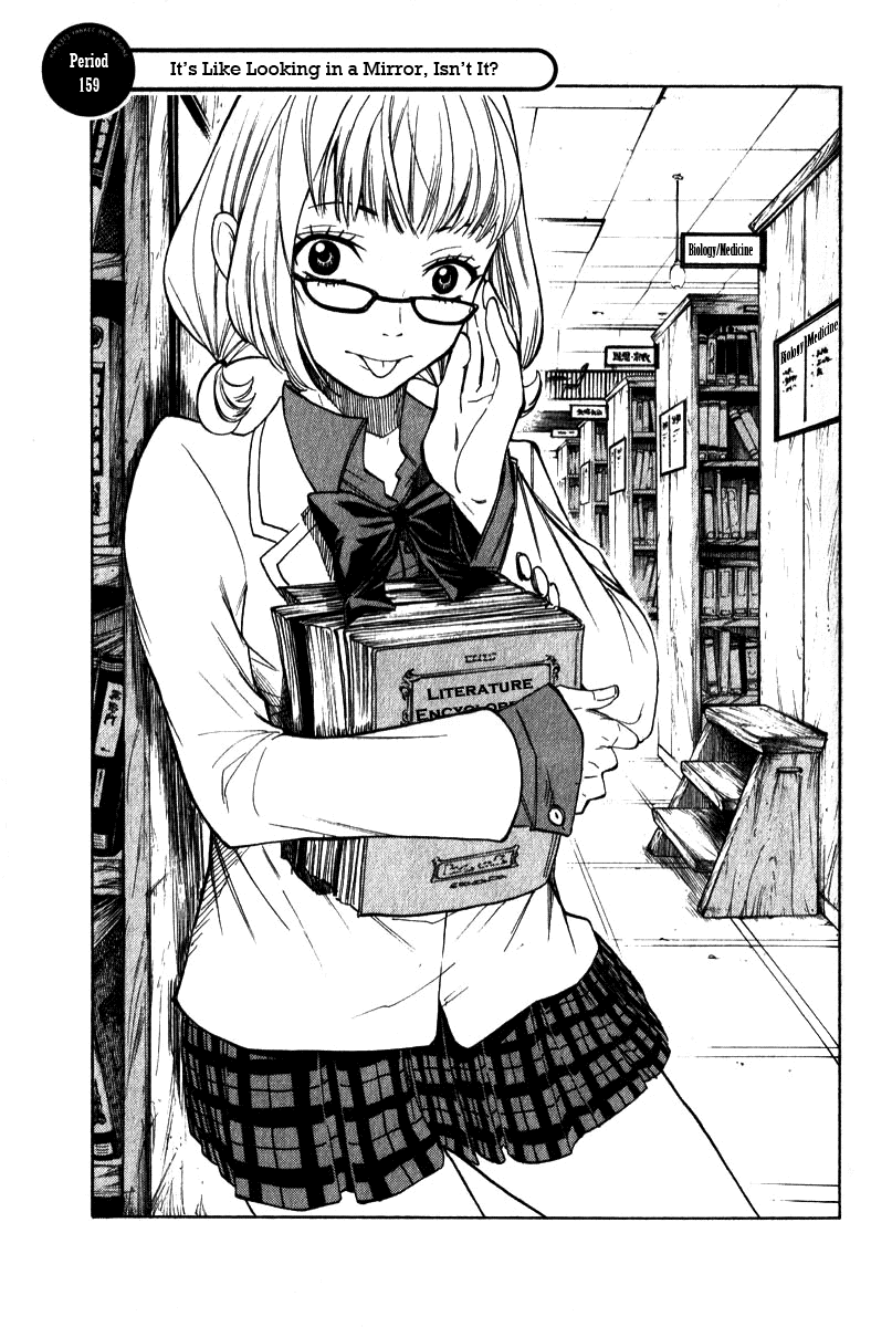 Yanki-kun to Megane-chan Chapter 159 page 4 - Chapter 159: It's Like Looking in a Mirror, Isn't It?