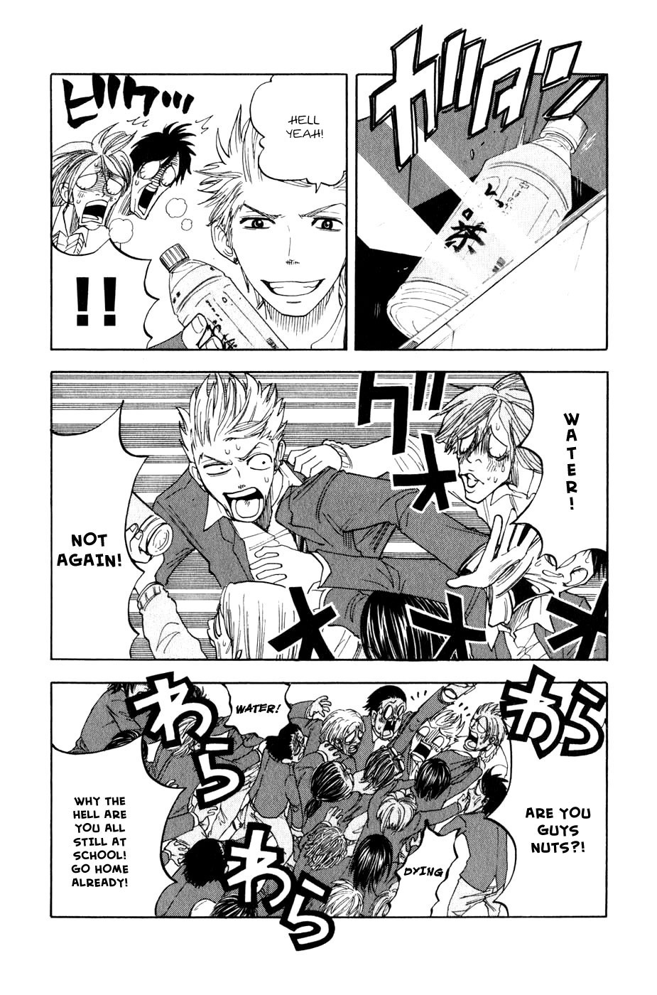 Yanki-kun to Megane-chan Chapter 16 page 13 - Chapter 16: But You're Not Sick in the First Place!