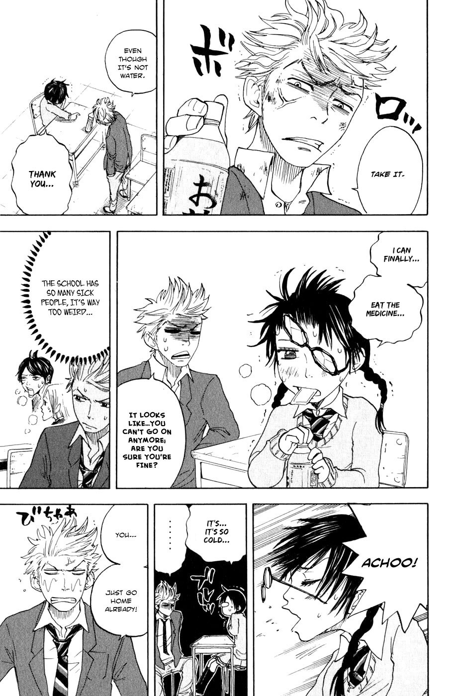 Yanki-kun to Megane-chan Chapter 16 page 14 - Chapter 16: But You're Not Sick in the First Place!