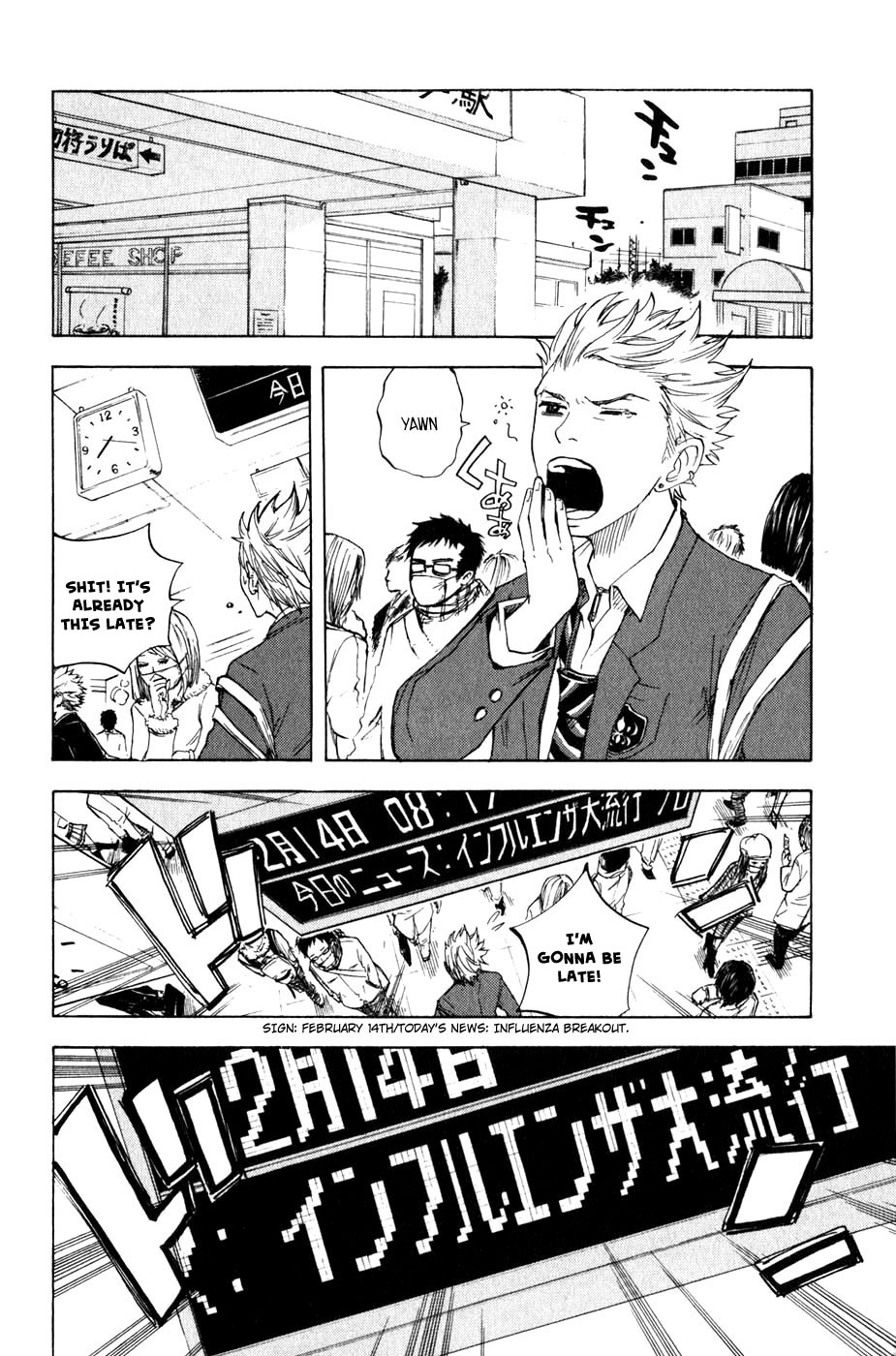 Yanki-kun to Megane-chan Chapter 16 page 3 - Chapter 16: But You're Not Sick in the First Place!