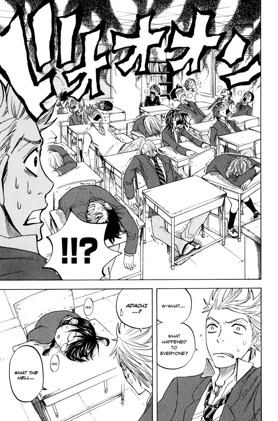 Yanki-kun to Megane-chan Chapter 16 page 4 - Chapter 16: But You're Not Sick in the First Place!