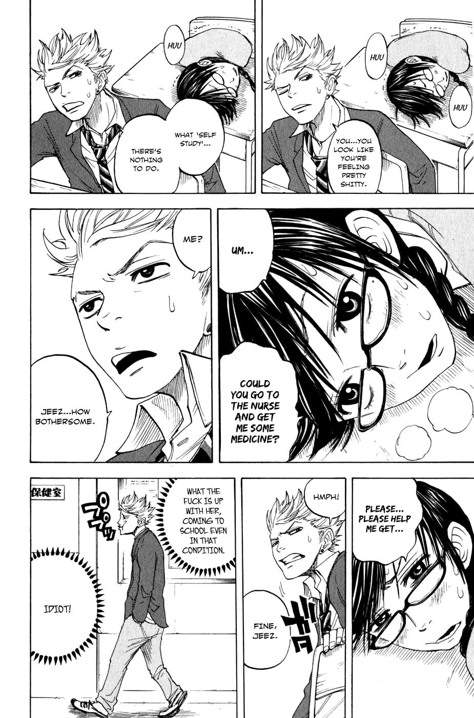 Yanki-kun to Megane-chan Chapter 16 page 7 - Chapter 16: But You're Not Sick in the First Place!