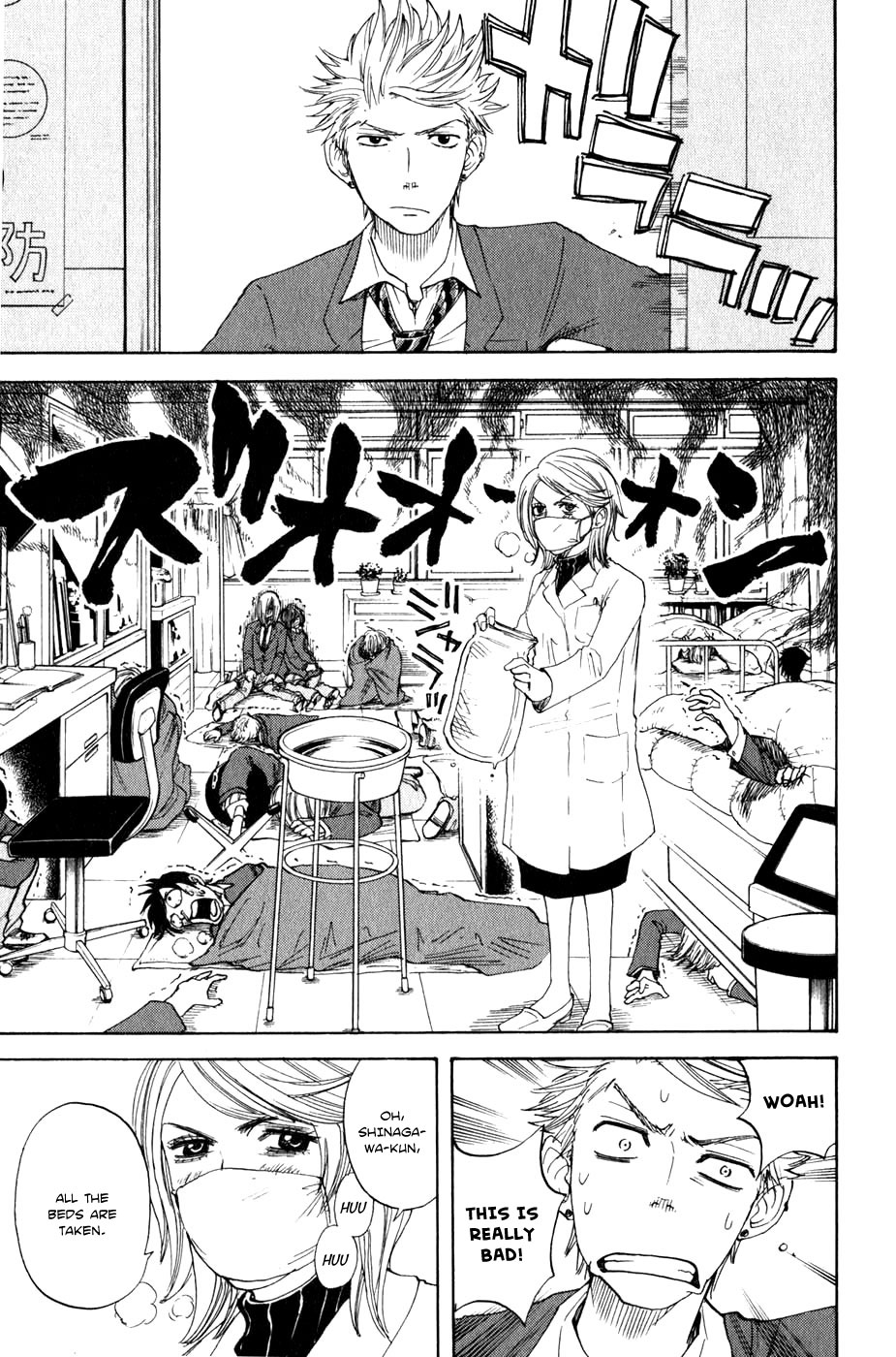 Yanki-kun to Megane-chan Chapter 16 page 8 - Chapter 16: But You're Not Sick in the First Place!