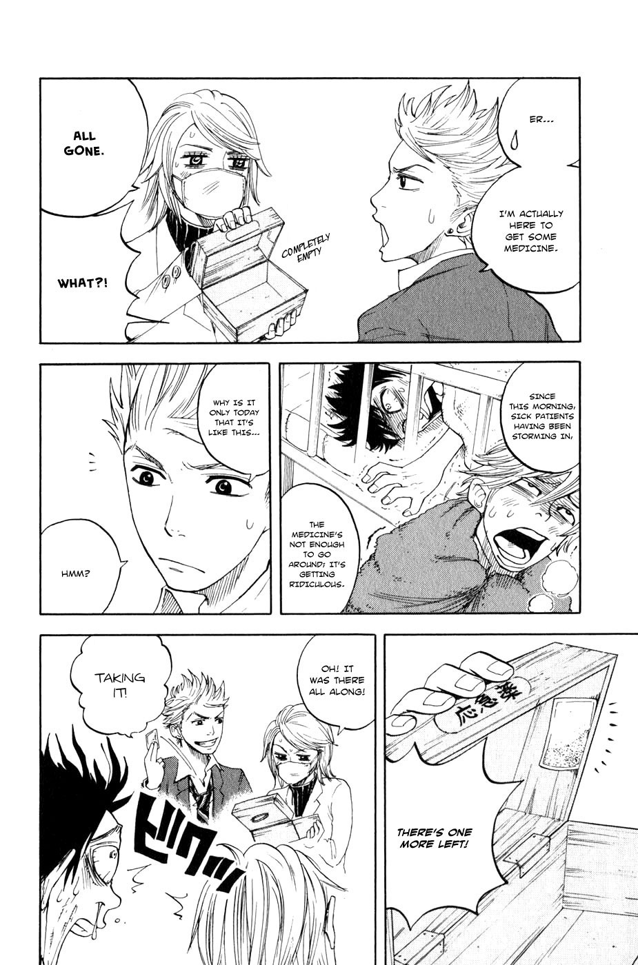 Yanki-kun to Megane-chan Chapter 16 page 9 - Chapter 16: But You're Not Sick in the First Place!