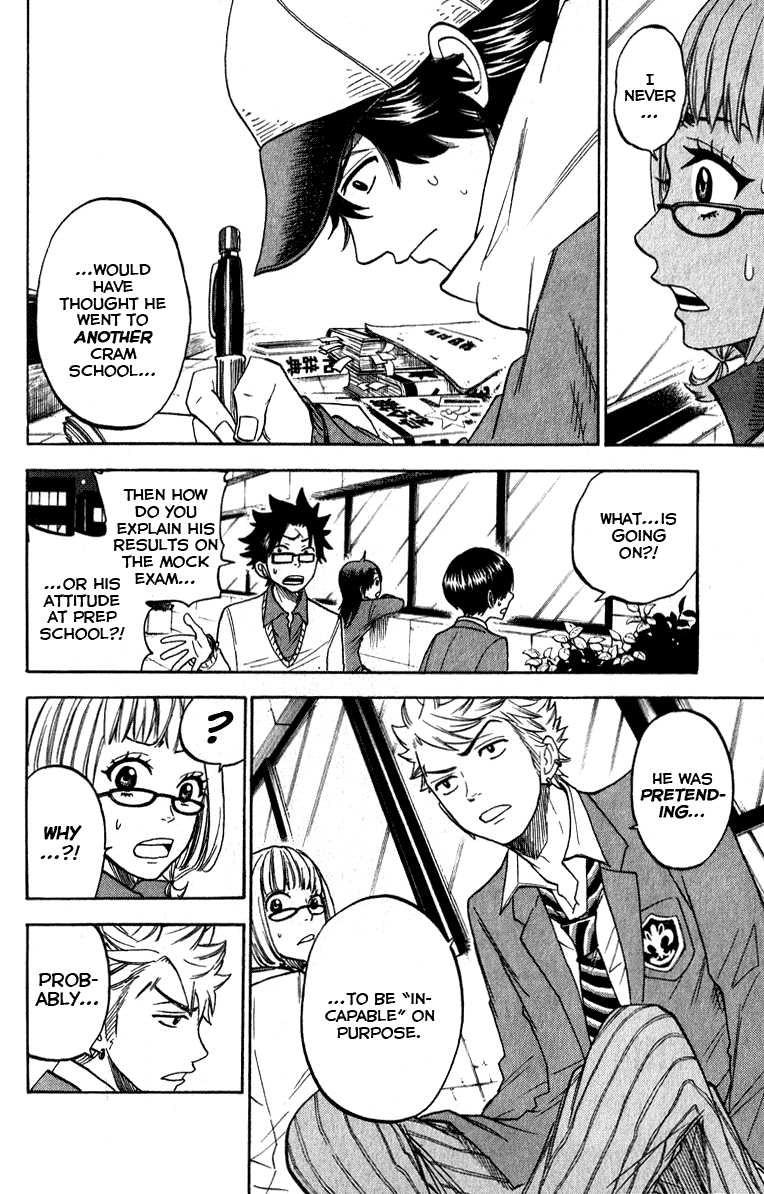 Yanki-kun to Megane-chan Chapter 160 page 12 - Chapter 160: Do I Have a Stalker?