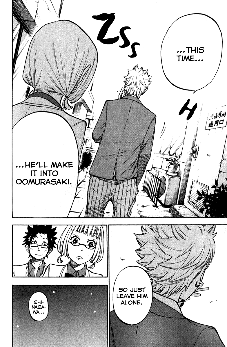 Yanki-kun to Megane-chan Chapter 160 page 14 - Chapter 160: Do I Have a Stalker?