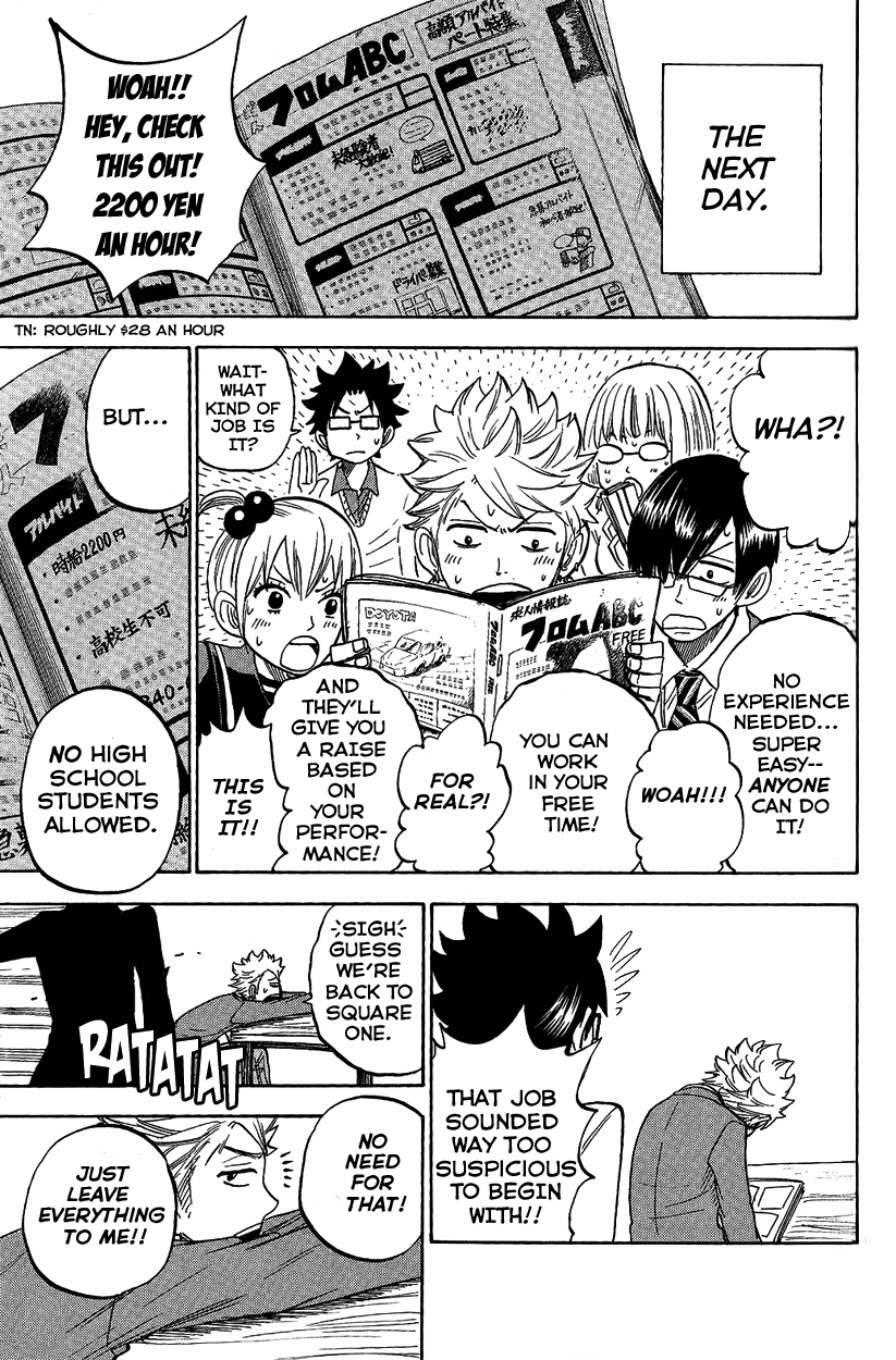 Yanki-kun to Megane-chan Chapter 162 page 16 - Chapter 162: It's Daichi Shinagawa from Class 3-A!