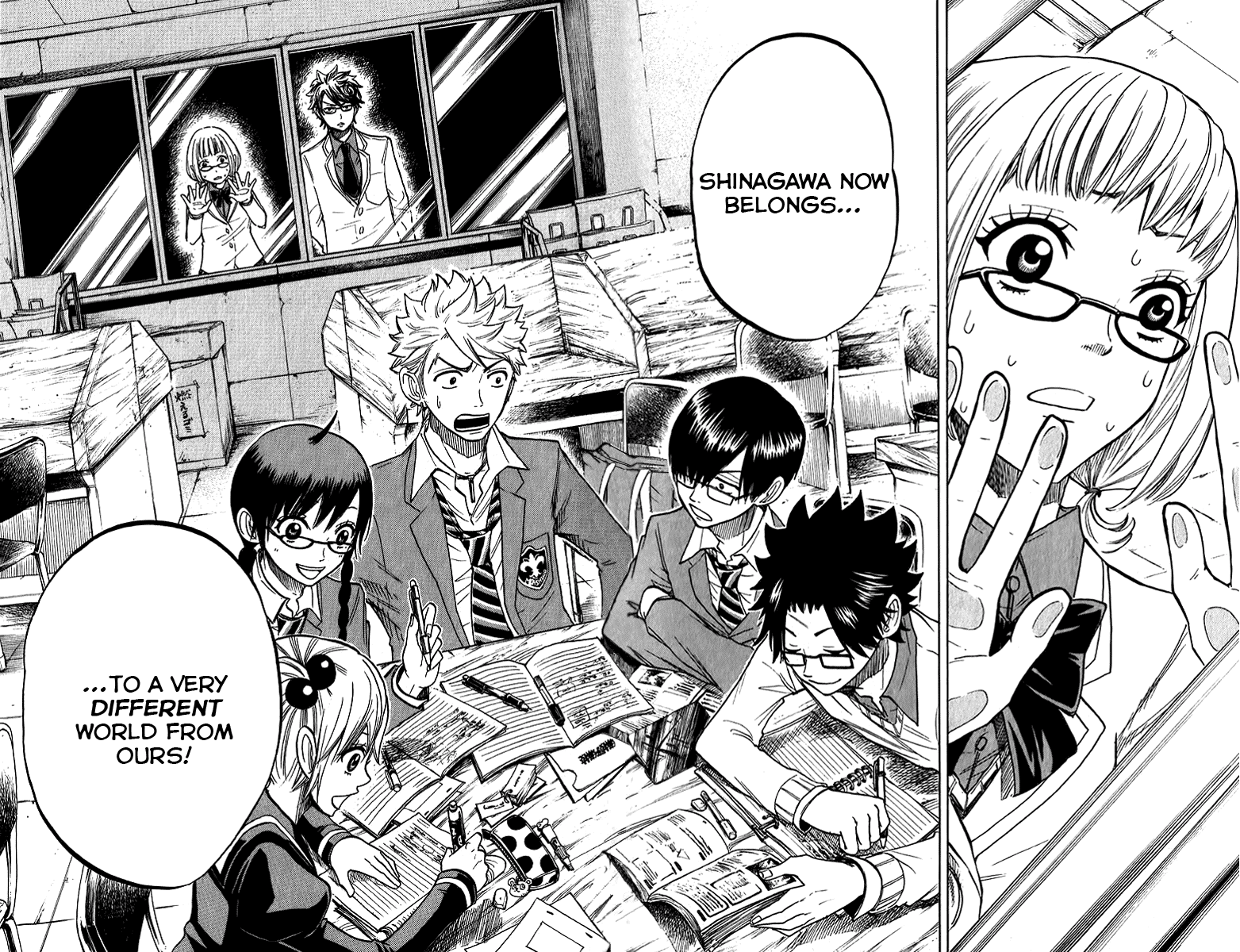 Yanki-kun to Megane-chan Chapter 164 page 17 - Chapter 164: It's a Matter of Life-or-Death
