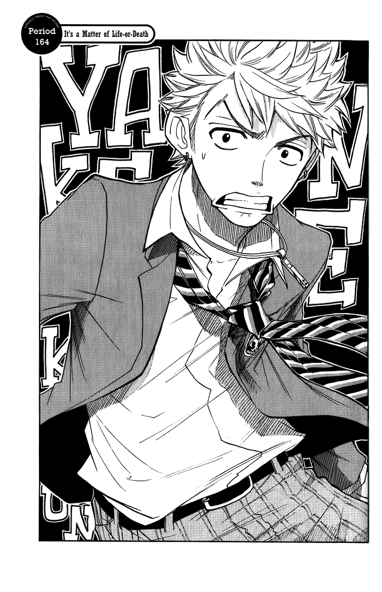 Yanki-kun to Megane-chan Chapter 164 page 2 - Chapter 164: It's a Matter of Life-or-Death