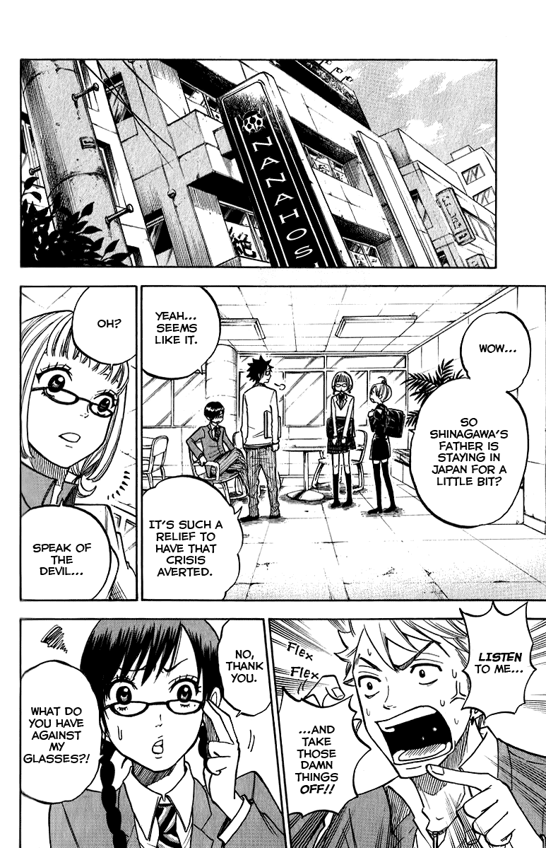 Yanki-kun to Megane-chan Chapter 164 page 3 - Chapter 164: It's a Matter of Life-or-Death