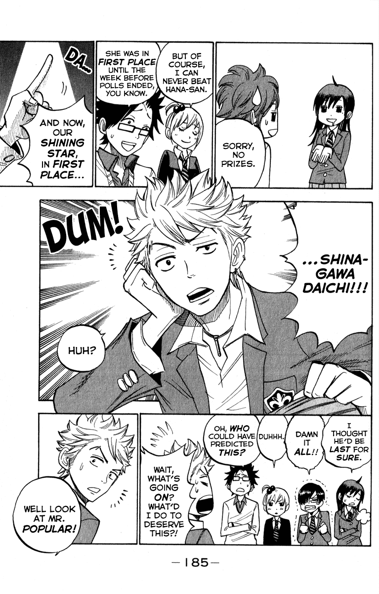 Yanki-kun to Megane-chan Chapter 166.5 page 5 - Chapter 166.5: Extras
