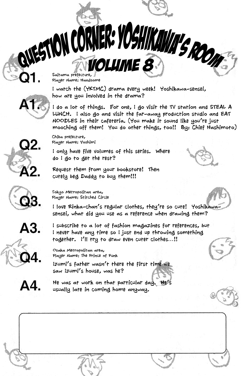 Yanki-kun to Megane-chan Chapter 166 page 19 - Chapter 166: Stop Calling Me That