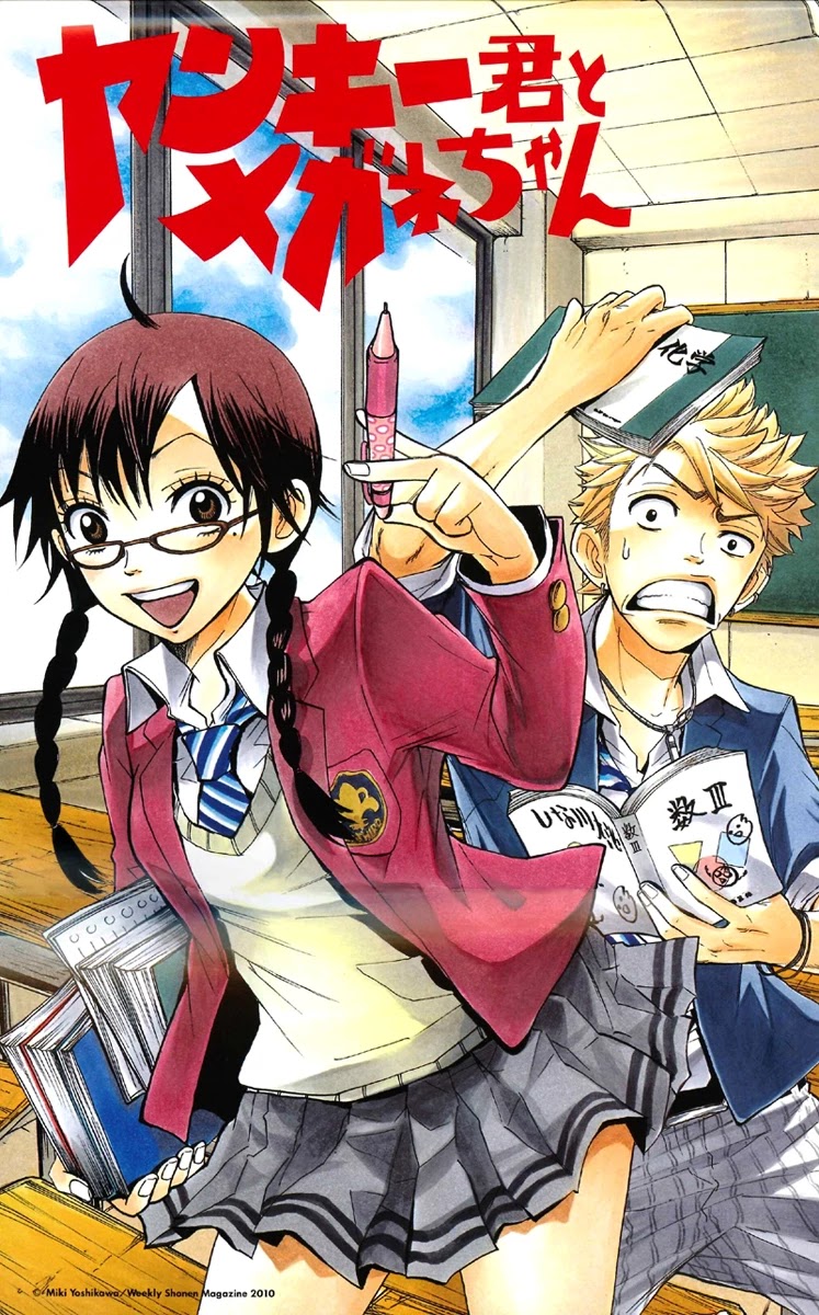 Yanki-kun to Megane-chan Chapter 167 page 5 - Chapter 167: Your True Feelings?