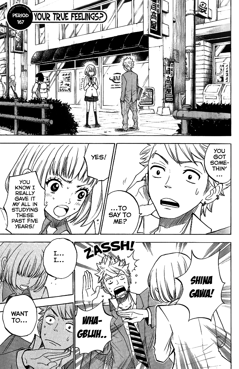 Yanki-kun to Megane-chan Chapter 167 page 9 - Chapter 167: Your True Feelings?