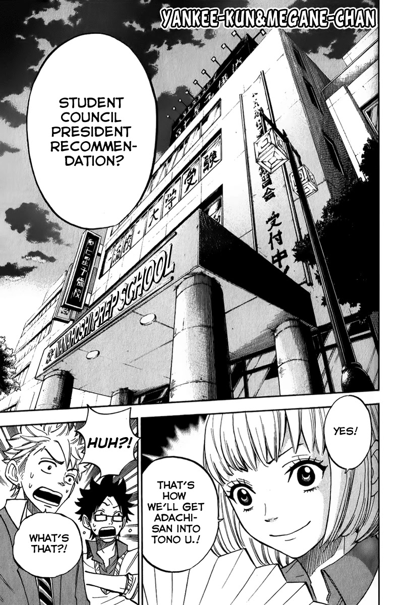 Yanki-kun to Megane-chan Chapter 168 page 1 - Chapter 168: This is the Conclusion!