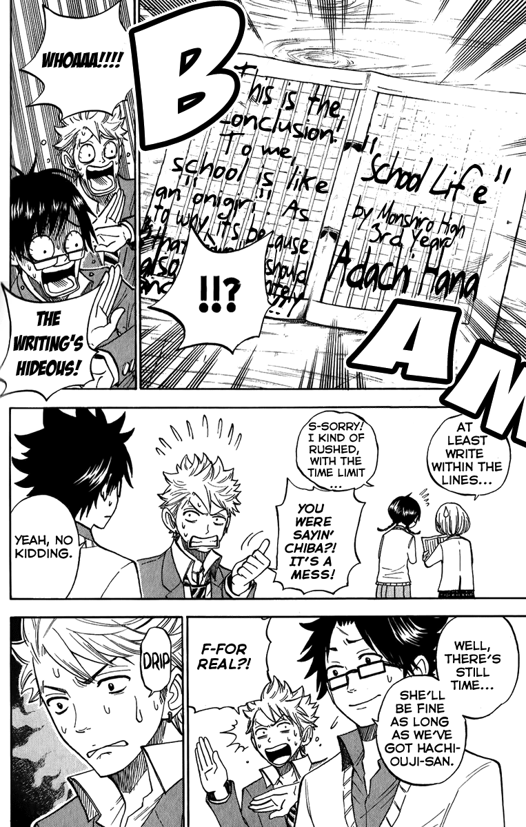 Yanki-kun to Megane-chan Chapter 168 page 8 - Chapter 168: This is the Conclusion!