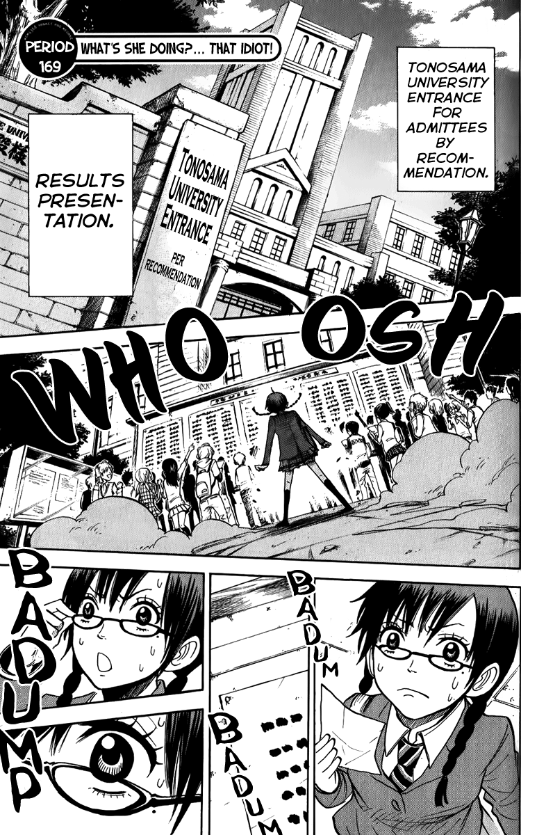 Yanki-kun to Megane-chan Chapter 169 page 1 - Chapter 169: What's She Doing? ...That Idiot!