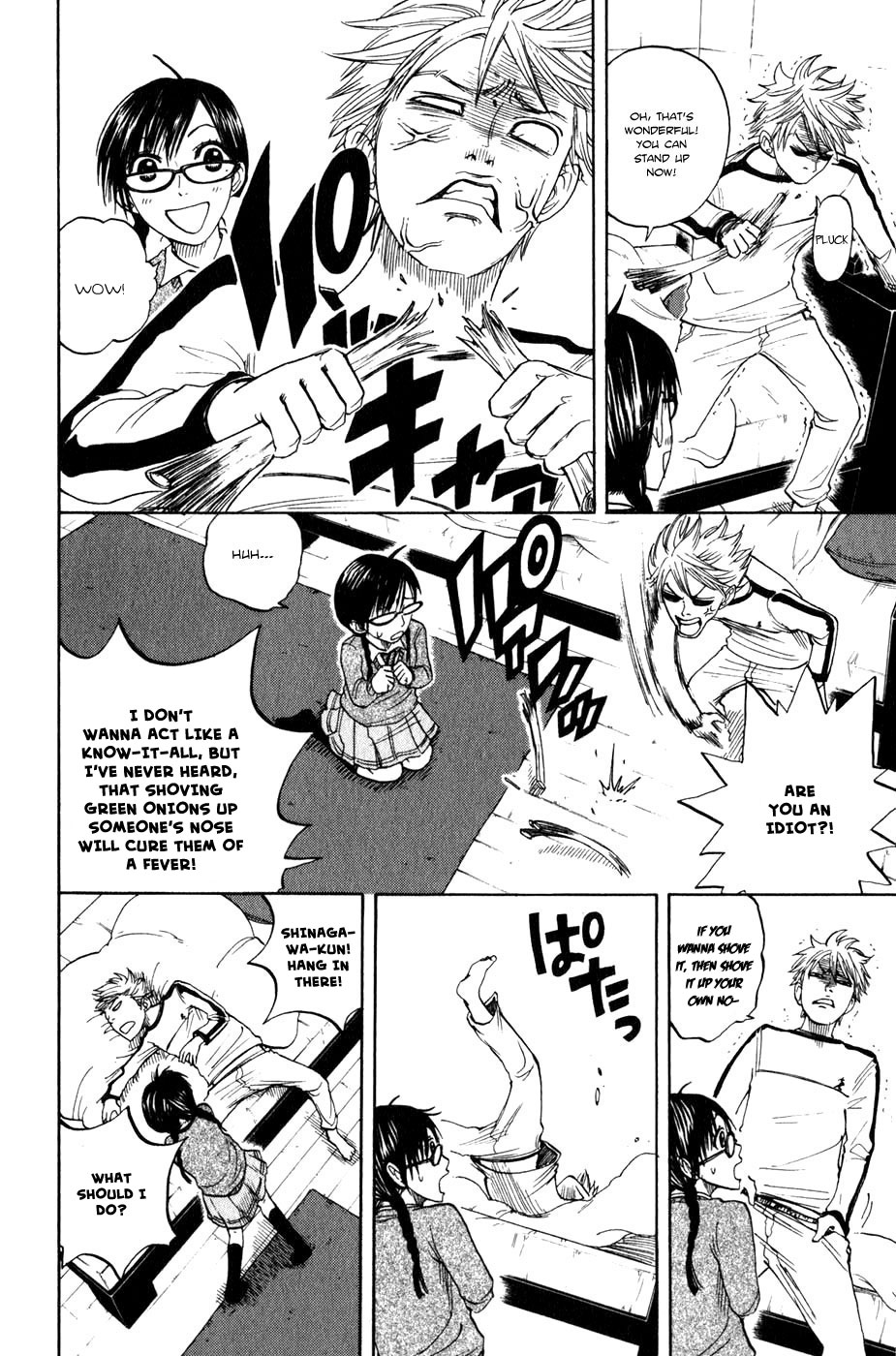 Yanki-kun to Megane-chan Chapter 17 page 11 - Chapter 17: I'm the One Who Should Be Asking...