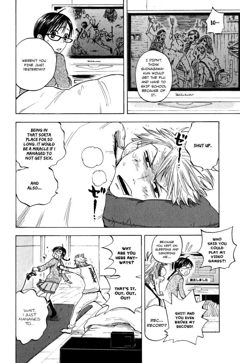 Yanki-kun to Megane-chan Chapter 17 page 5 - Chapter 17: I'm the One Who Should Be Asking...