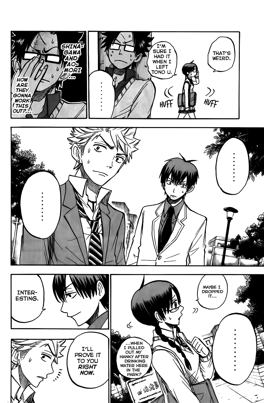 Yanki-kun to Megane-chan Chapter 175 page 12 - Chapter 175: Classes Are Over for Today