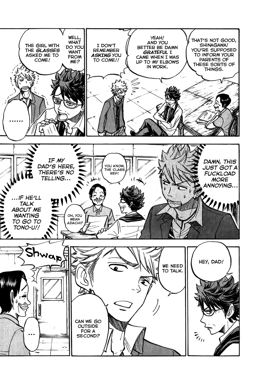 Yanki-kun to Megane-chan Chapter 177 page 17 - Chapter 177: All Nice and Pretty!